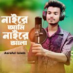 Naire Ami Naire Vala