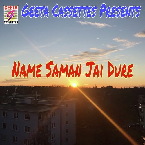 Name Saman Jai Dure