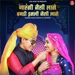 Narangi Jaisi Laage Banadi Imli Jaisi Laage