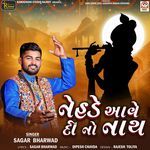 Nehde Aave Di No Nath