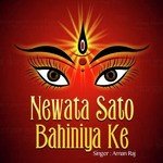 Tarachandi Puje Chali