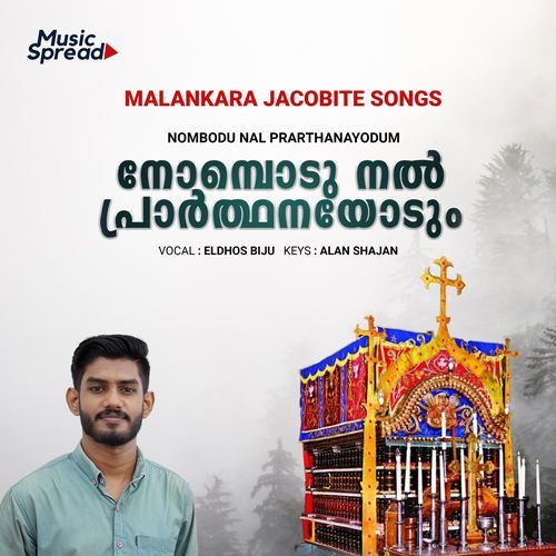 Nombodu Nal Prarthanayodum