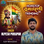 Nonstop Ramadhani Na Trending Song