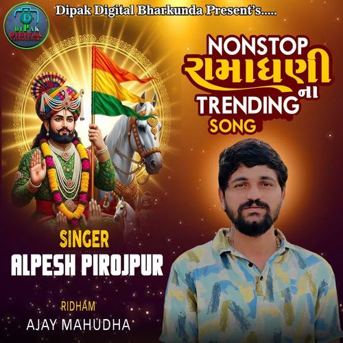 Nonstop Ramadhani Na Trending Song