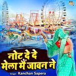 Note De De Mela Main Javan Ne