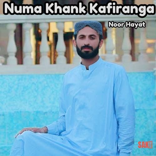 Numa Khank Kafiranga