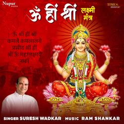 Om Hreem Shreem Lakshmi Mantra-GlANWzNpBUU