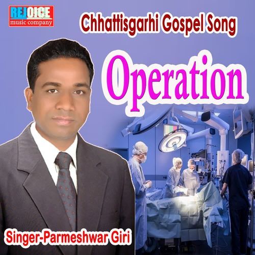 Operation