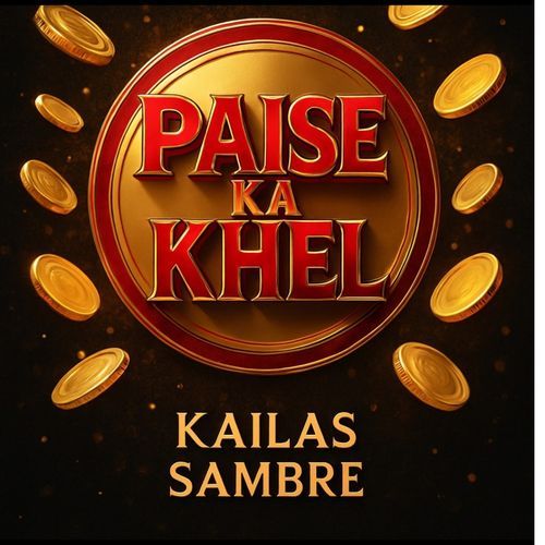Paise ka khel