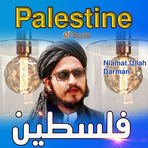 Palestine