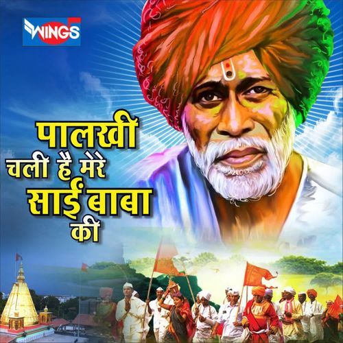 Palki Chali Hai Mere Sai Baba Ki