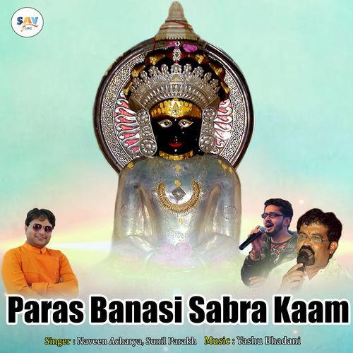 Paras Banasi Sabra Kaam