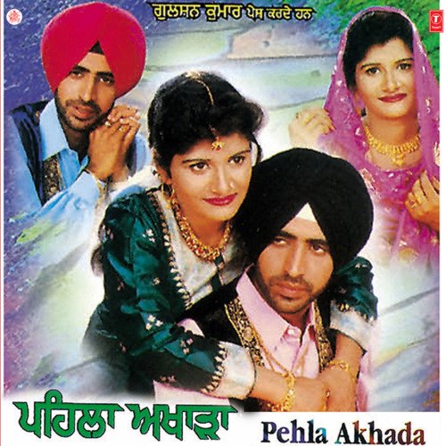 Pehla Akhada