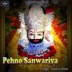 Pehno Sanwariya