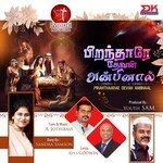 Piranthaarae Deva Anbinaal