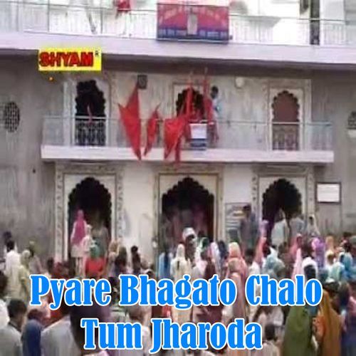 Pyare Bhagato Chalo Tum Jharoda