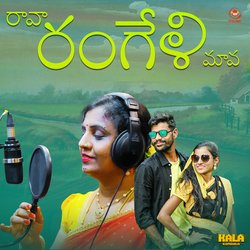 Raava Rangeli Maava-SF0ObitBR3Q