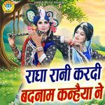 Radha Rani Kardi Badnam Kanhaiya Ne