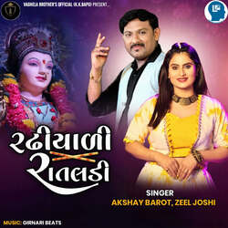 Radhiyali Ratladi-MV47ABp5Bmo