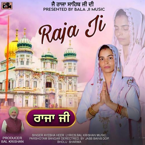 Raja Ji