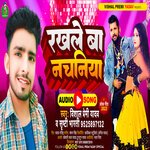 Rakhale Ba Nachaniya (Bhojpuri)