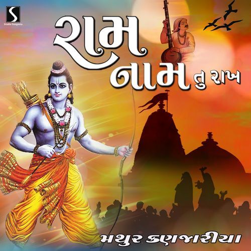 Ram Naam Tu Raakh