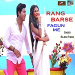 Rang Barse Fagun Me