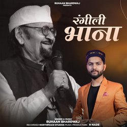 Rangeeli Bhana-F1otADxSWGc