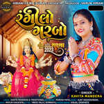 Rangiilo Garbo Non Stop Garba 2023