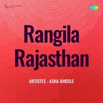 Moti Singri Howe Chhe