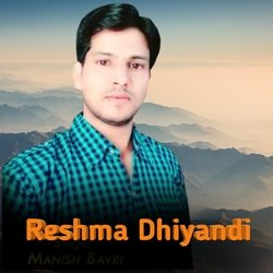 Reshma Dhiyandi-Nj9dcw5DR0E