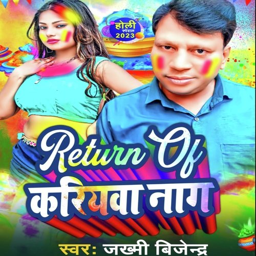 Return Of Kariwa Nag