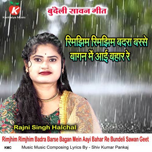 Rimjhim Rimjhim Badra Barse Bagan Mein Aayi Bahar Re Bundeli Sawan Geet