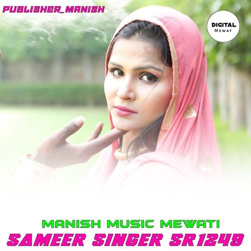 SAMEER SINGER SR 1249