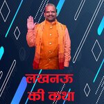 Saatve Faatak Par Abhimanyu