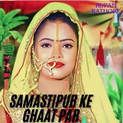 Samastipur Ke Ghaat Par-STJfACtcR0s