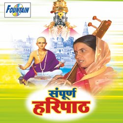 Sampurna Haripath-GSAcAQ1dGko