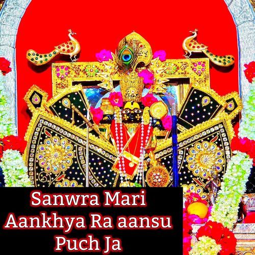 Sanwra Mari Aankhya Ra Aansu puch ja