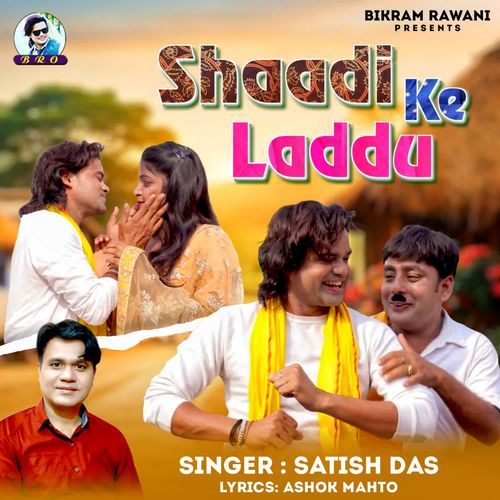 Shaadi Ke Laddu_poster_image