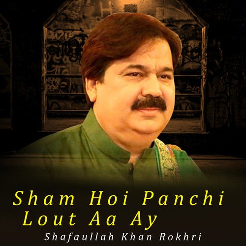 Sham Hoi Panchi Lout Aa Ay