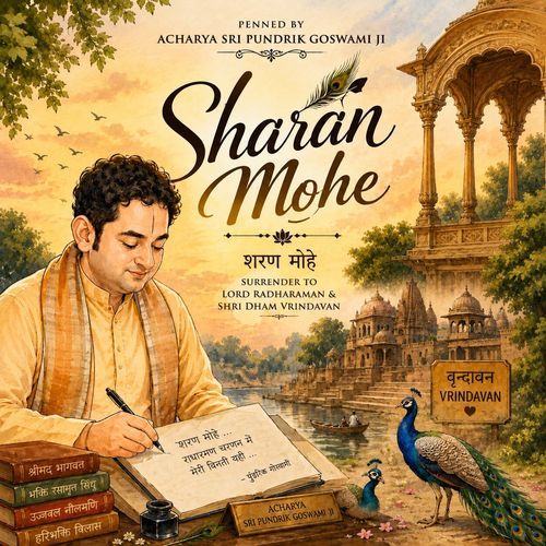 Sharan Mohe