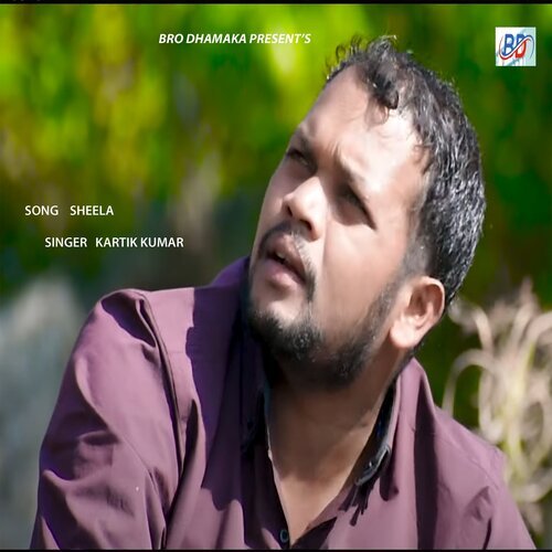 Sheela
