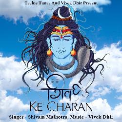 Shiv Ke Charan-NwoOeCRDYws