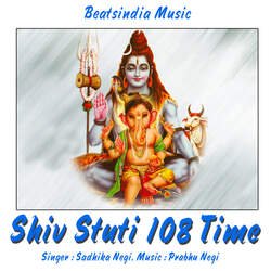 Shiv Stuti 108 Time-MQw7cyF7Z3Q