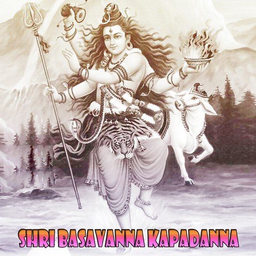 Shri Basavanna Kapadanna