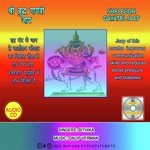 Om Gajdhwajaya Vidmahe