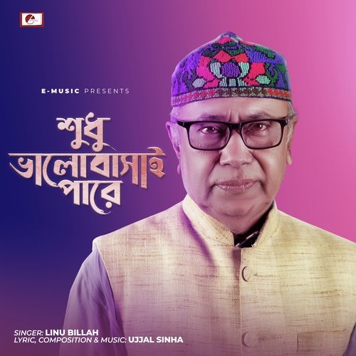 Shudhu Bhalobashai Pare