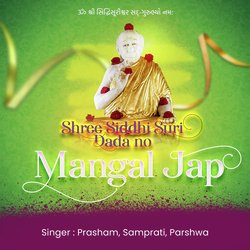 Siddhi Suri Dada No Mangal Jap-JS0-BjVFZV4