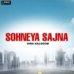 Sohneya Sajna-JRkdACJCVWk