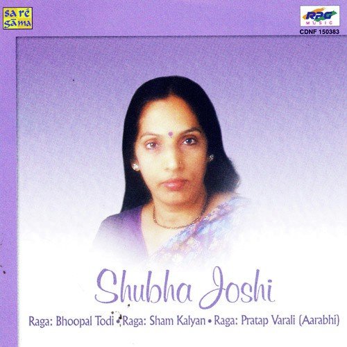 Subha Joshi